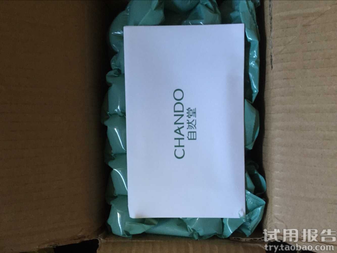 自然堂官网—清爽冰肌水 水水的用起来不油腻，吸收的也快！