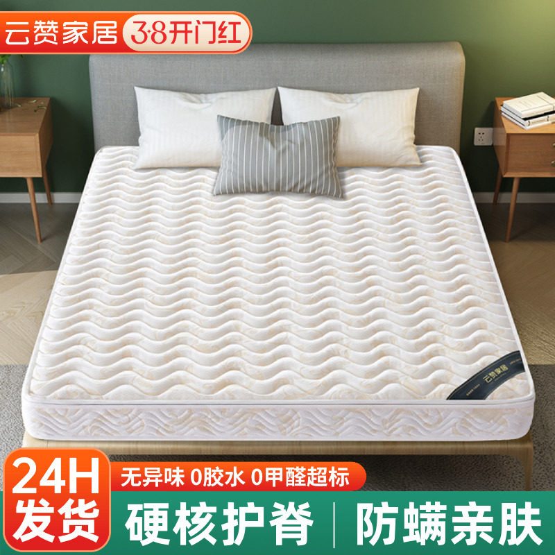 天然S型精细黄麻床垫护脊腰椰棕榈偏硬垫子家用卧室10cm厚20定制m