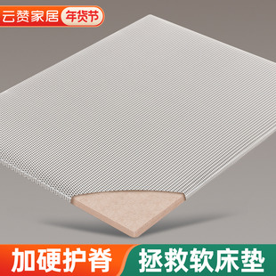 护脊腰椎椰棕榈硬垫子超薄席梦思太软床垫加硬神器婴儿黄麻变硬板