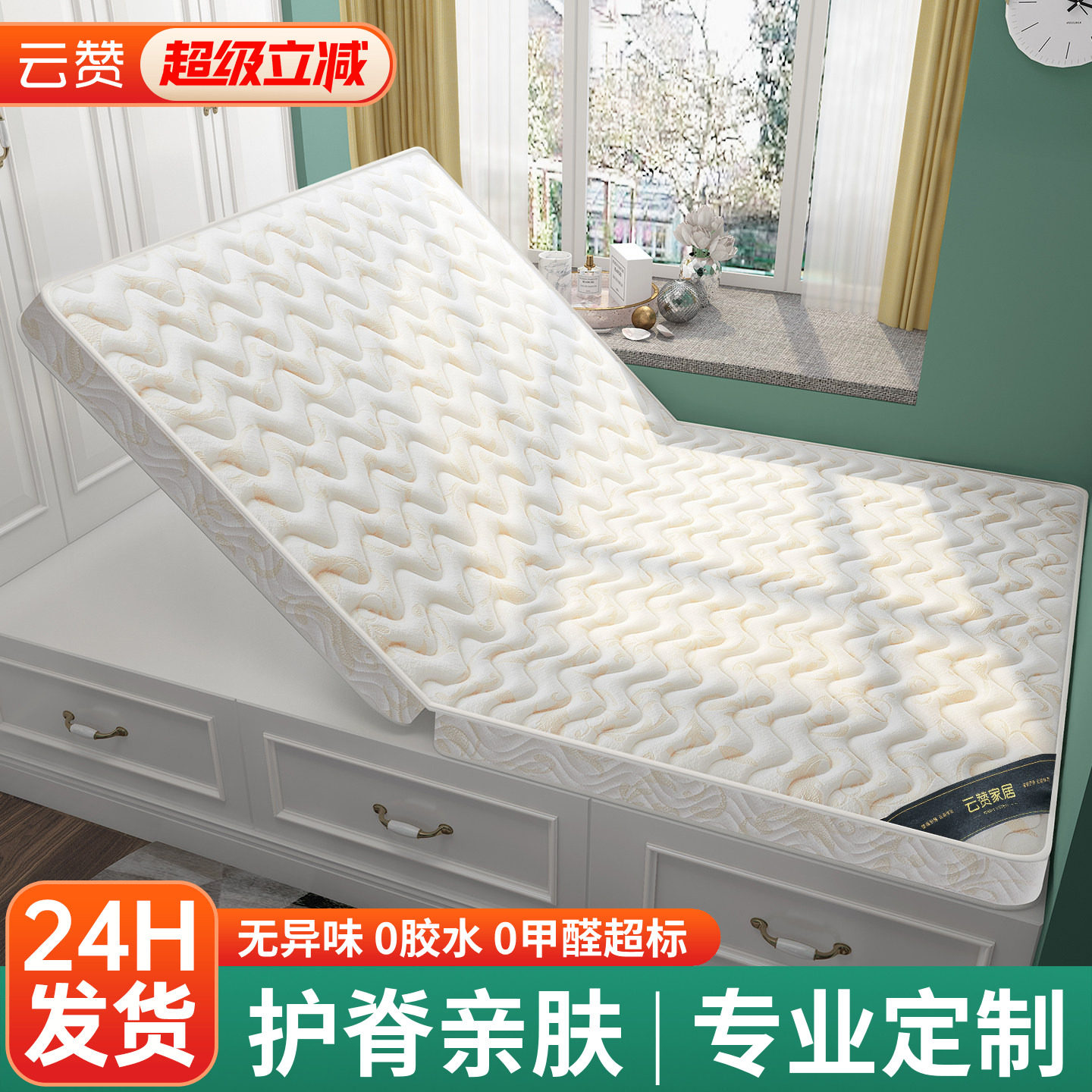 可折叠榻榻米床垫天然椰棕榈黄麻硬垫子家用卧室儿童护脊专用定制