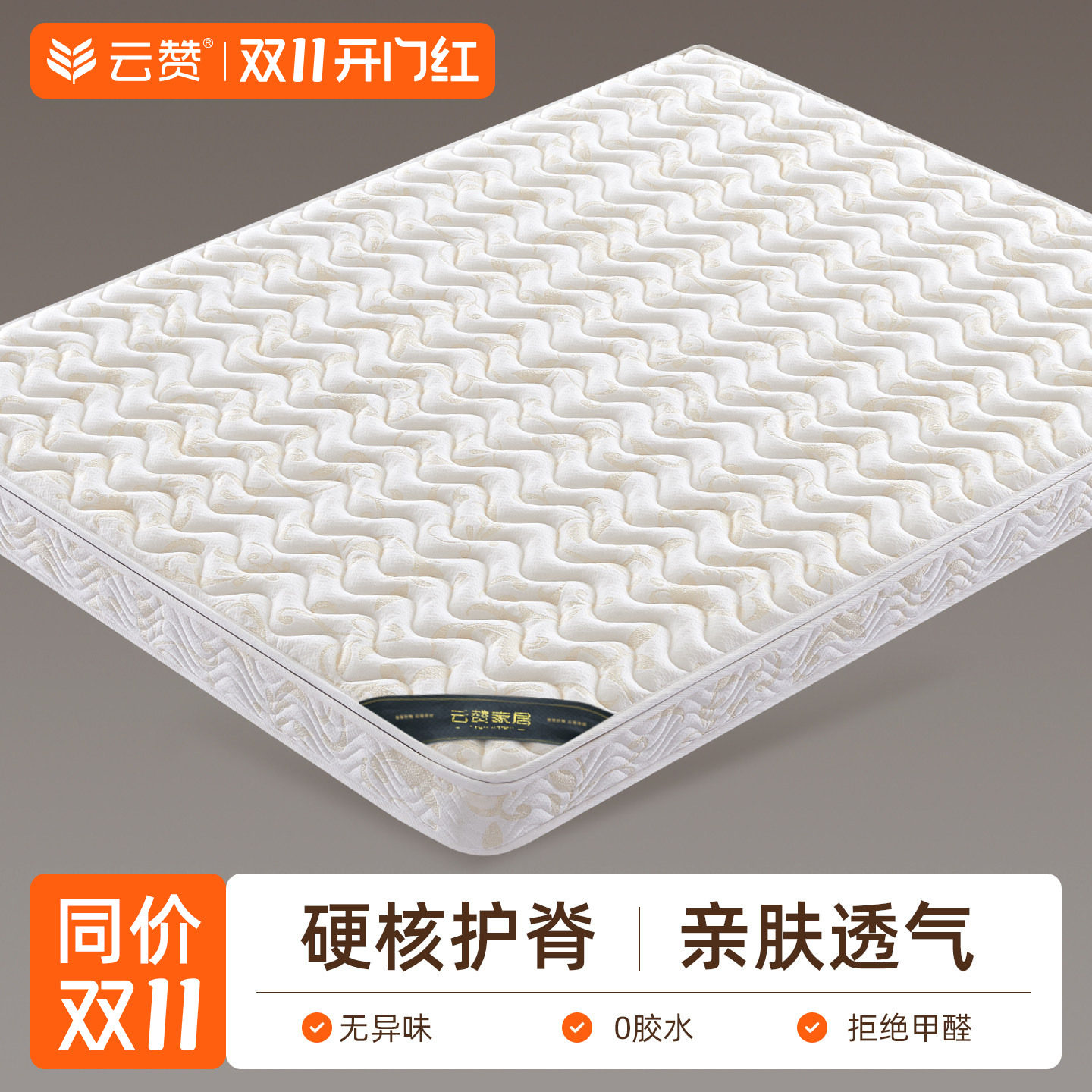 棕垫天然椰棕榈床垫硬垫子家用儿童护脊榻榻米定制乳胶加厚10cm20