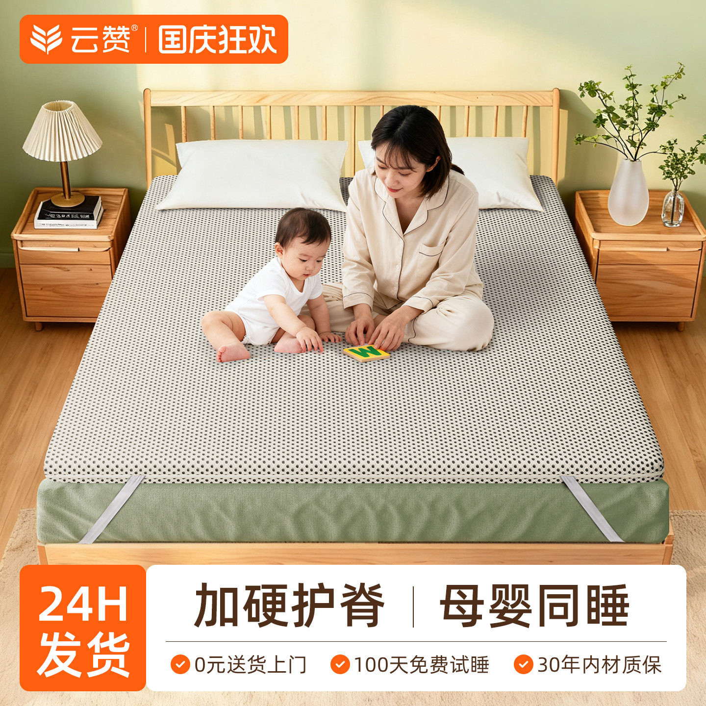 母婴儿童护脊椰棕床垫加硬神器图片