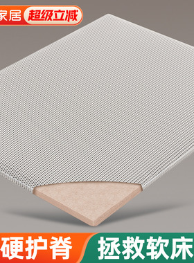 护脊腰椎椰棕榈硬垫子超薄席梦思太软床垫加硬神器婴儿黄麻变硬板