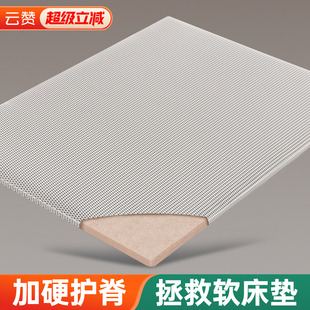 护脊腰椎椰棕榈改硬垫子超薄婴儿天然黄麻床垫加硬神器太软变硬板