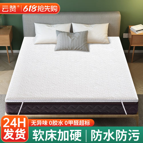 防水隔脏椰棕黄麻软床垫加硬神器