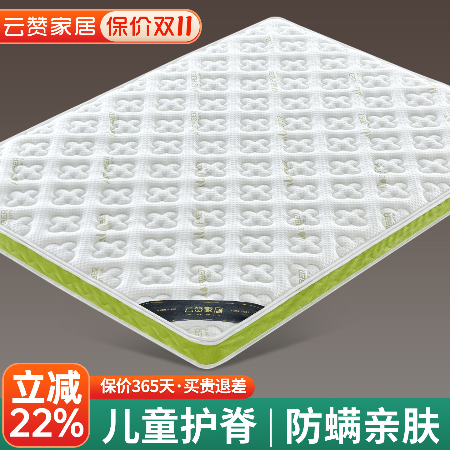 儿童床垫天然黄麻椰棕乳胶硬垫子