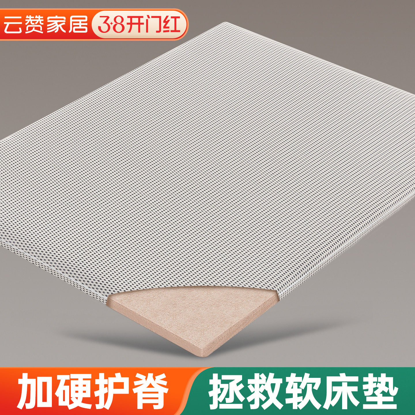 护脊腰椎椰棕榈硬垫子超薄席梦思太软床垫加硬神器婴儿黄麻变硬板