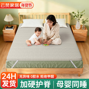 母婴儿童床垫超薄椰棕榈硬垫子护脊专用席梦思太软加硬神器变硬板
