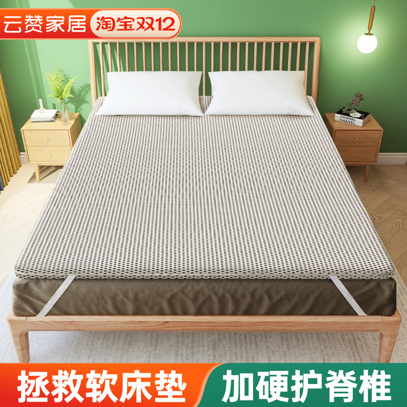 护脊腰硬床板软床变硬神器薄棕垫