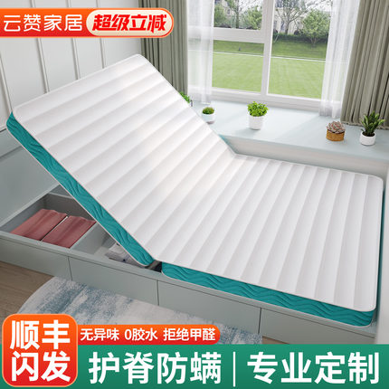 榻榻米专用天然黄麻床垫子可折叠定制做椰棕榈乳胶婴儿童家用卧室