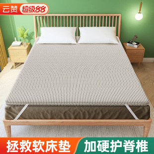 护脊腰硬板床垫子椰棕榈天然黄麻加硬超薄款席梦思太软床变硬神器
