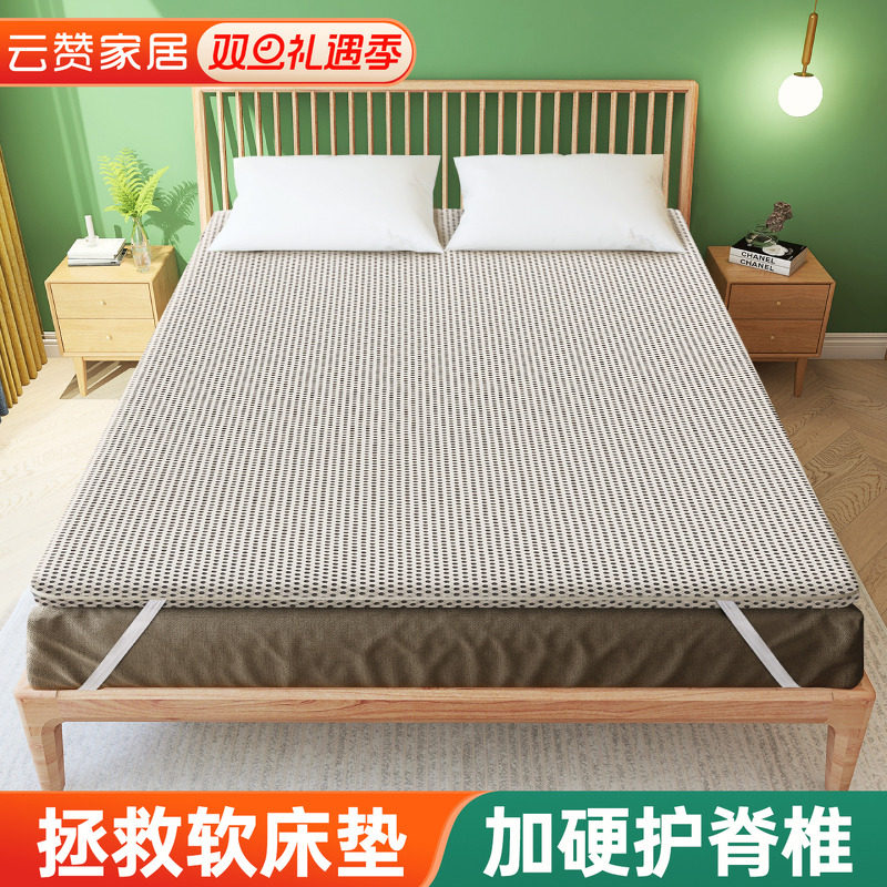 护脊腰硬床板软床变硬神器薄棕垫