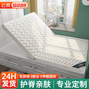 可折叠榻榻米床垫天然椰棕榈黄麻硬垫子家用卧室儿童护脊专用定制