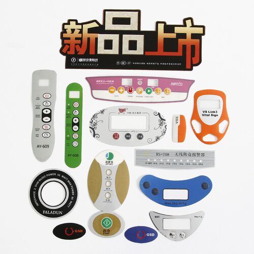 PVC面板 定做 按键仪器pet面贴  PC电器控制面板机器面贴 印刷