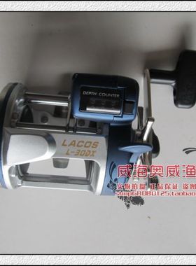 狼王横向强力L-30DX L-20DX鼓轮横向轮船钓轮渔线轮带计数器渔轮