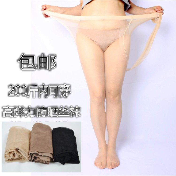 包邮大码加肥双加档连裤袜 女夏季超薄防晒袜胖MM高档丝袜200斤穿