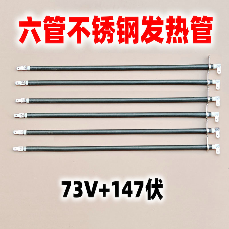 烤箱发热管发热管不锈钢