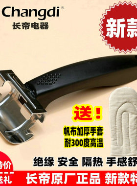 电烤箱烤盘烤网夹取盘夹托盘器取物夹防烫热夹手柄隔