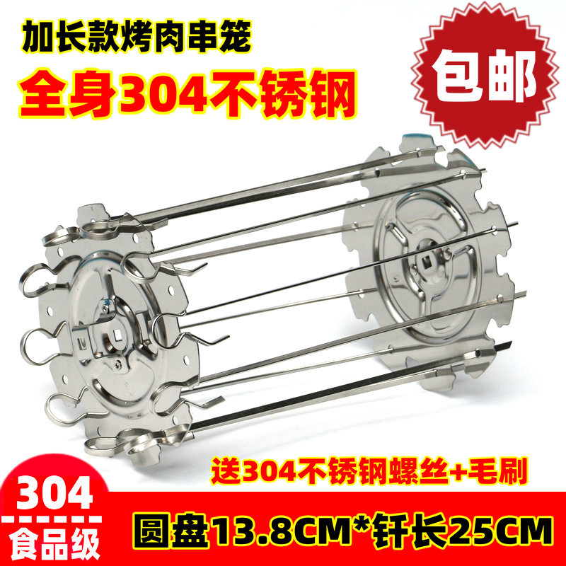 通用电烤箱空气炸锅304不锈钢