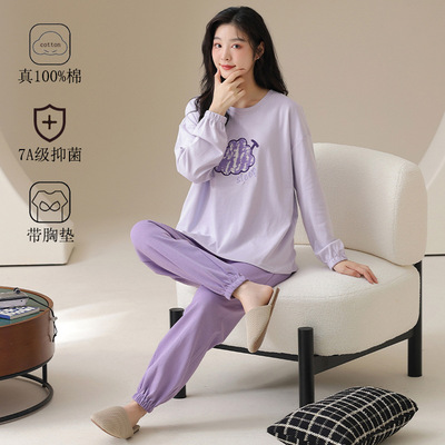 A类抗菌纯棉睡衣女秋冬季长袖宽松自带胸垫女士家居服束脚口套装