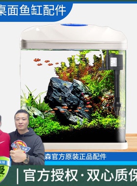 森森鱼缸HR原厂水泵配件HR230/300/380/500/600J专用水泵管件原装