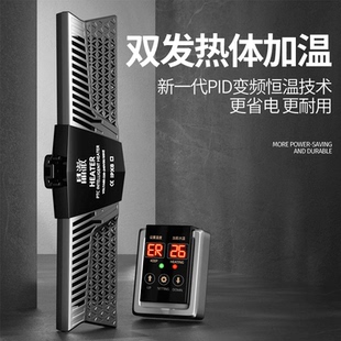 疯狂水草鱼缸加热棒变频自动恒温升温棒乌龟缸加热器水族箱加温棒