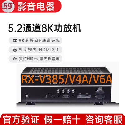 雅马哈功放家庭影院功放AVR-X580