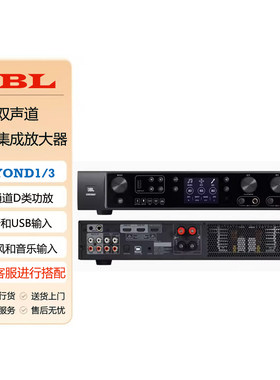 JBLBEYOND1娱乐KTV卡拉OK功放