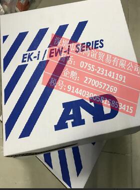 【定金】 AND EK-3000i