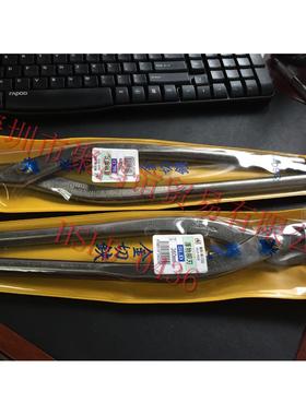 Morimitu 盛光 日本原装 剪刀 HDLS-0436