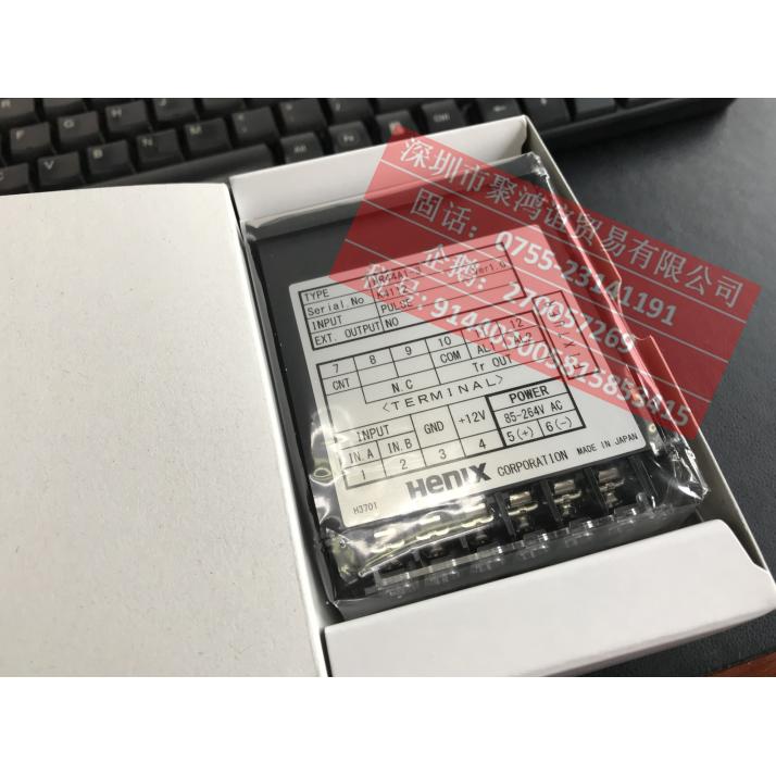 【定金】 HENIX HA44A1-3