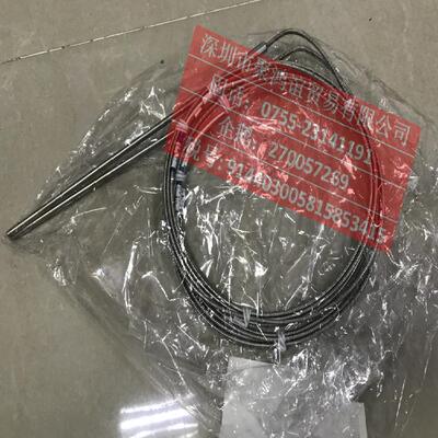 【定金】 E52-CA20AY D=4.8 NETU 2M