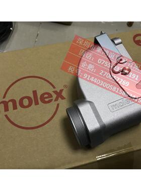 【定金】MOLEX 58723-0010