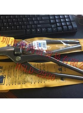 Morimitu 盛光 日本原装 剪刀 HSLD-2930