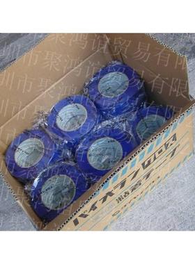 DIATEX日本进口原装养生胶带  K-10-BL 50mm×25m 蓝色