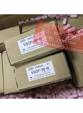 【定金】 Tokyo Rikosha VSCP-30-N