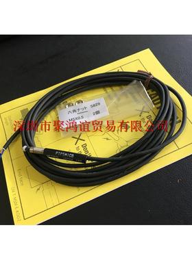 【定金】 METROL 美德龙 日本正品 PTP5M1CB