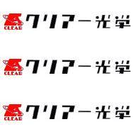 CLEAR B-FC521 B-FC821 B-FC621 B-D821 B-D1021 B-CD821