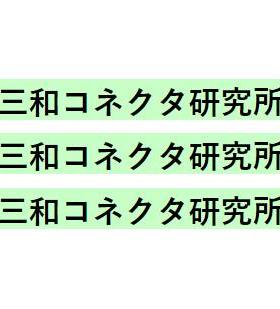 三和SCK-5021-P SCK-5021-R SCK-5024-A SCK-5024-P SCK-5024-R