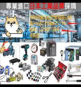 HIOS好握速电动螺丝刀/拉杆启动VB-4504/按压启动VB-4504PS