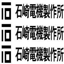SGX-110S/G-BCT(S) SX-10～50-DT(S) SGX-110S/G-DT(S)