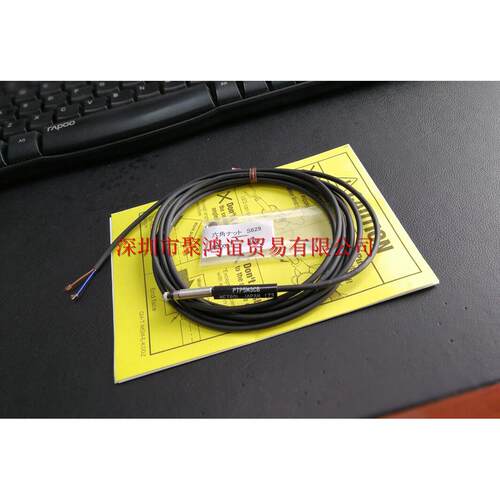 【定金】 Metrol  美德龙 PTP5M3CB