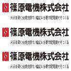 Shinohara AMY-80AT AMY-120AT AY-2020AT AY-2030AT AY-2040AT