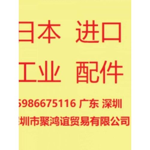 日本DG5V-H8-2C-T-P2-T-84-JA  COM-7-31C-130-CH-T-10-S7