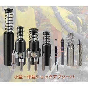 M42X1.5 Enidine M36X1.5 M33X1.5 M45X1.5