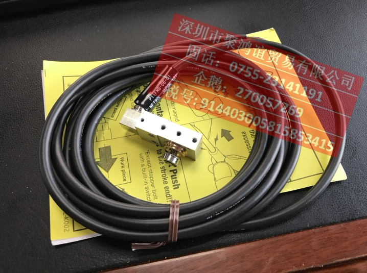 【定金】 metrol 美德龙 p11fmb-06-01