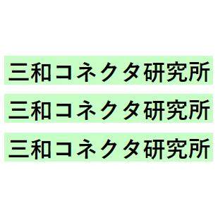 三和 SCH-4008-R SCH-4009-A SCH-4009-P SCH-4009-R SCH-4010-A