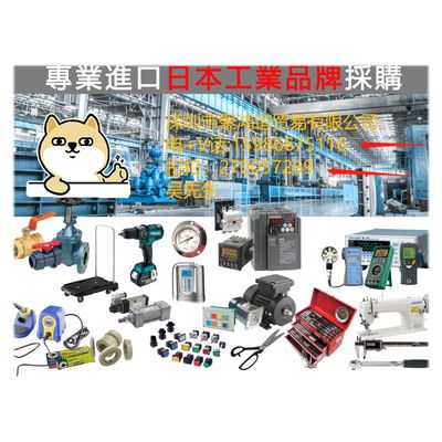 SNS-908A TR2-9 TNS-408A  TNS-608A TNS-908A TRP-140 TR2-4