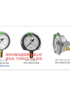 日本 ASK耐震压力表 0~10MPA  3/8牙 OPG-DT