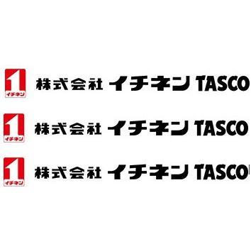 TA150XF-B TA931RB TA504CB TA873AD-7 TA873AD-8 TA873AD-9